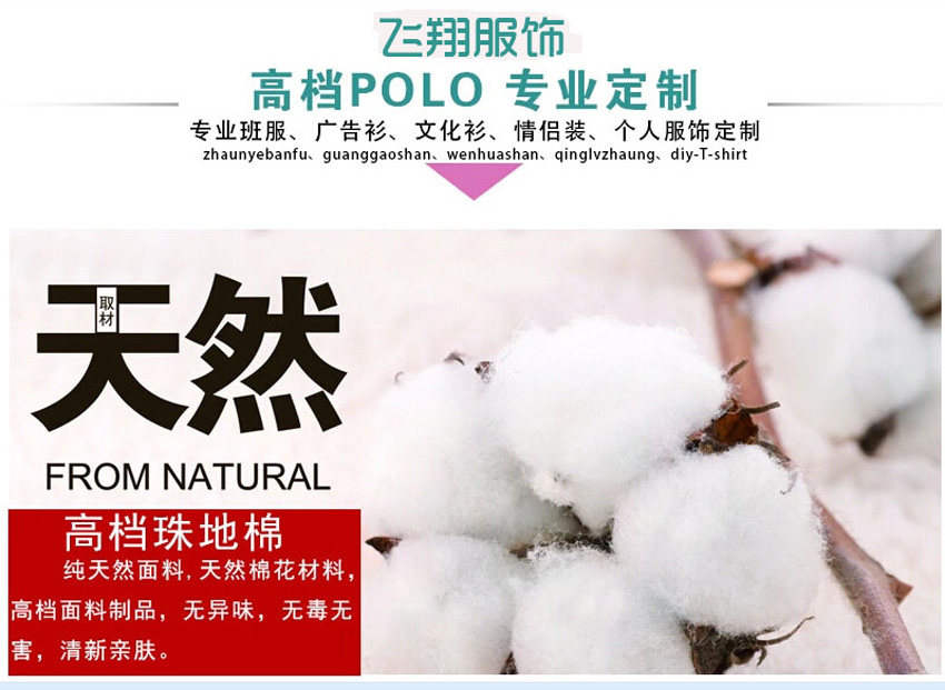 Vêtement de travail - Ref 1912709 Image 8