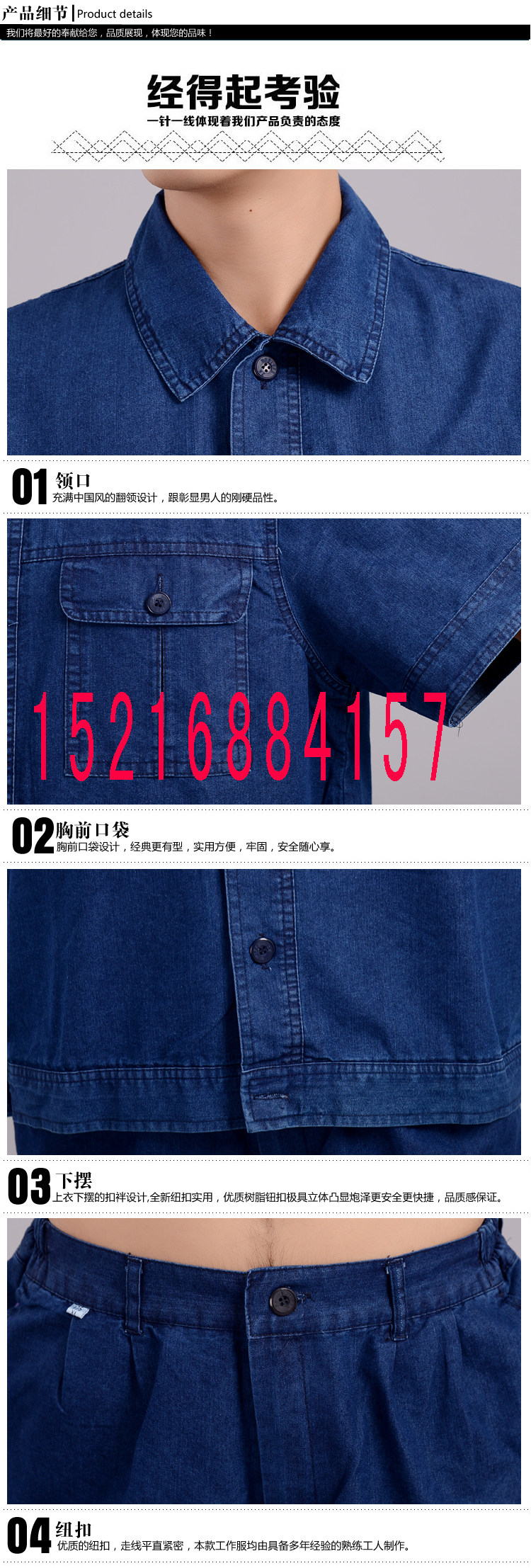 Vêtement de travail - Ref 1912813 Image 9