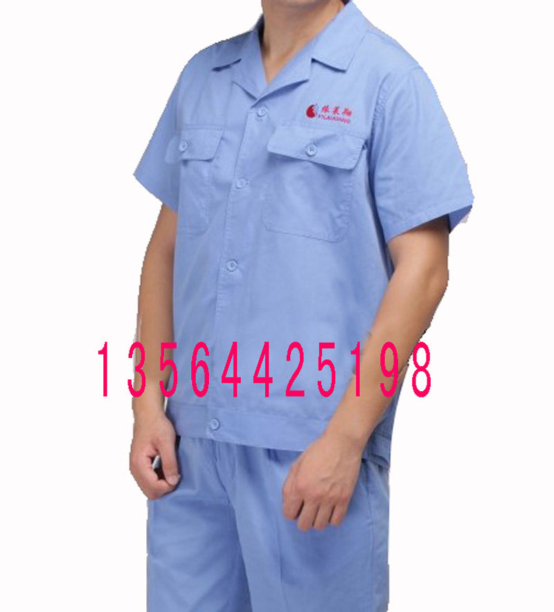 Tenue de travail - Ref 1913101 Image 10