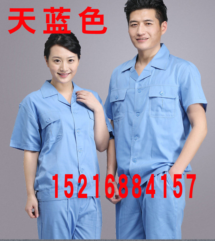 Tenue de travail en coton - Ref 1912814 Image 23