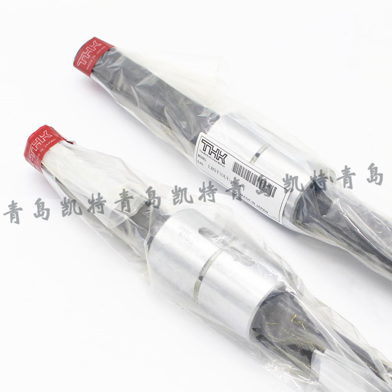 THK ball spline shaft sleeve LBST20UU LBST25UU LBS30TUU LBS40TUU LBST50