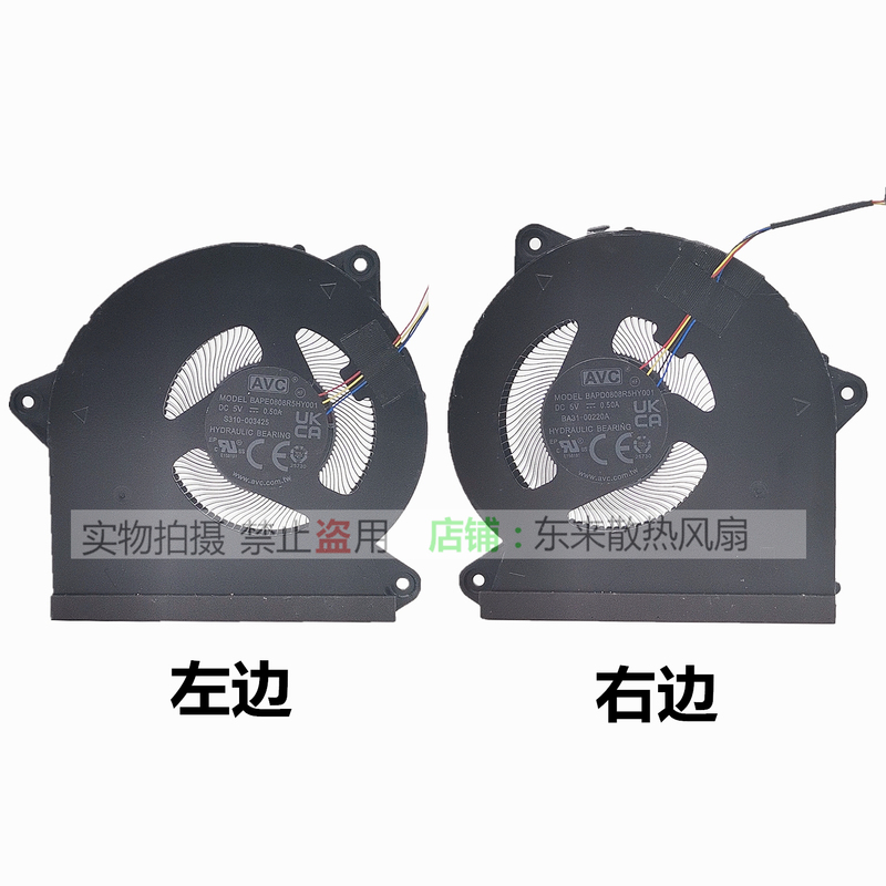 Fan for Samsung Galaxy Book3 Pro 360 Ultra 16inch 960Qfg 960Qfh Fan for Samsung Galaxy Book3 Pro 360 Ultra 16inch 960Qfg 960Qfh