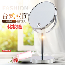 Desktop make-up mirror 6 7 8-inch double-sided mirror 3 times 5 times 7 times 10 times enlarged comb makeup mirror bathroom beauty mirror