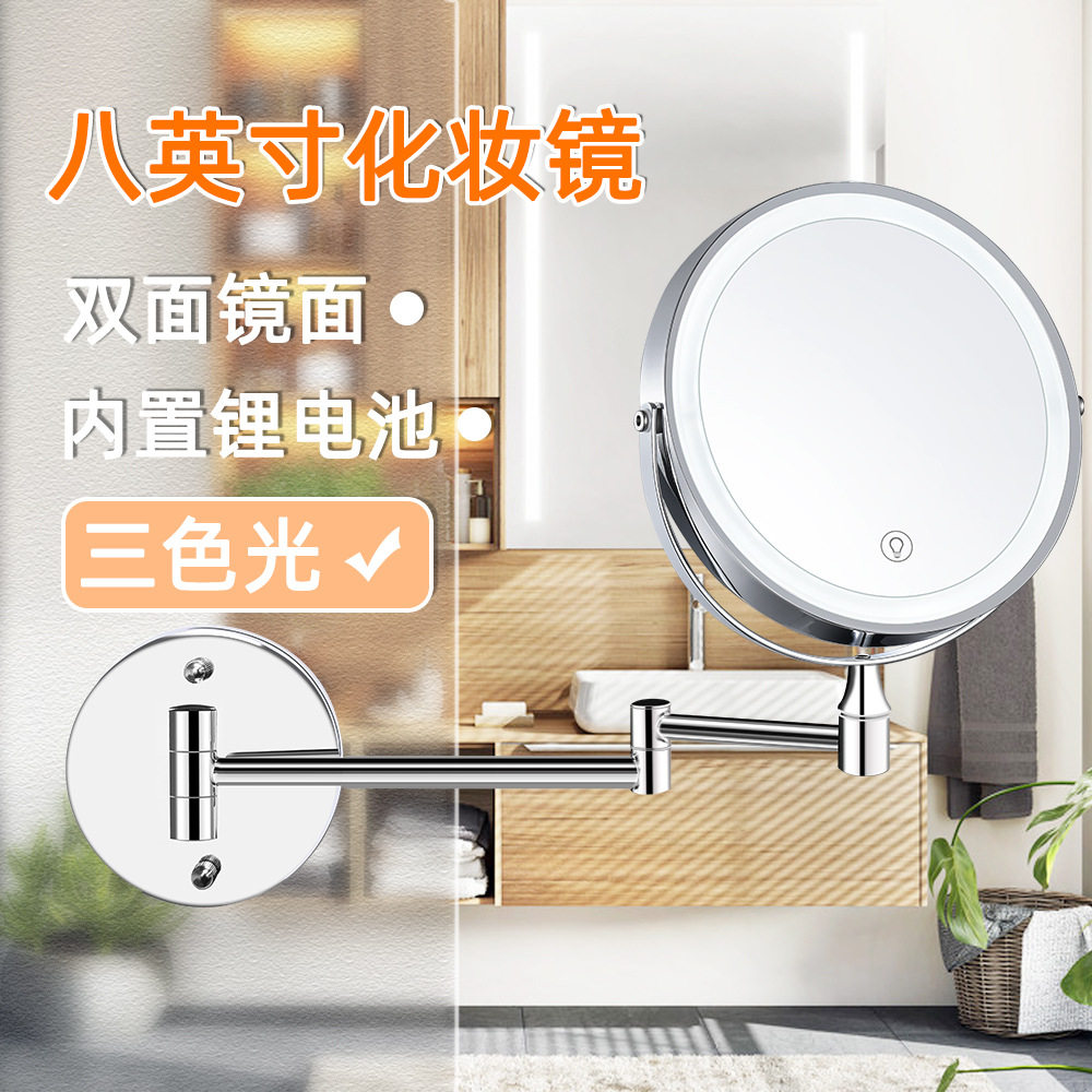 Eight-inch bathroom LED double-sided cosmetic mirror 5x 10x mirror folding cosmetic mirror hotel dressing room mirror charging