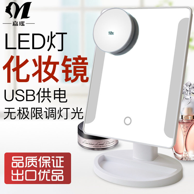 New smart desktop touch sensing LED light strip luminous makeup mirror home dormitory led light makeup mirror