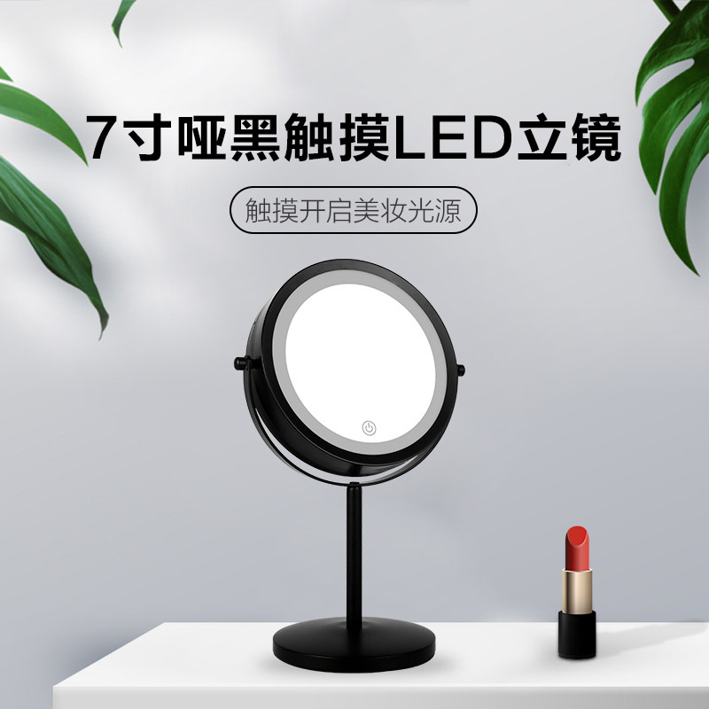LED Cosmetic Mirror with lamp Desktop matt Black can cut high-definition Enlarged Bifacial Metal Round Beauty Bedroom Mirror