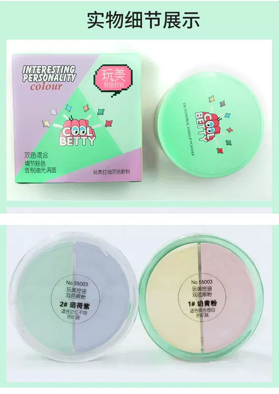 Pretty Beauty Plays Beauty Control Oil Two-color Loose Powder Set Makeup Female Kem che khuyết điểm Màu trắng sáng kéo dài Không phai Mật ong Bột vô hình Lỗ chân lông - Quyền lực