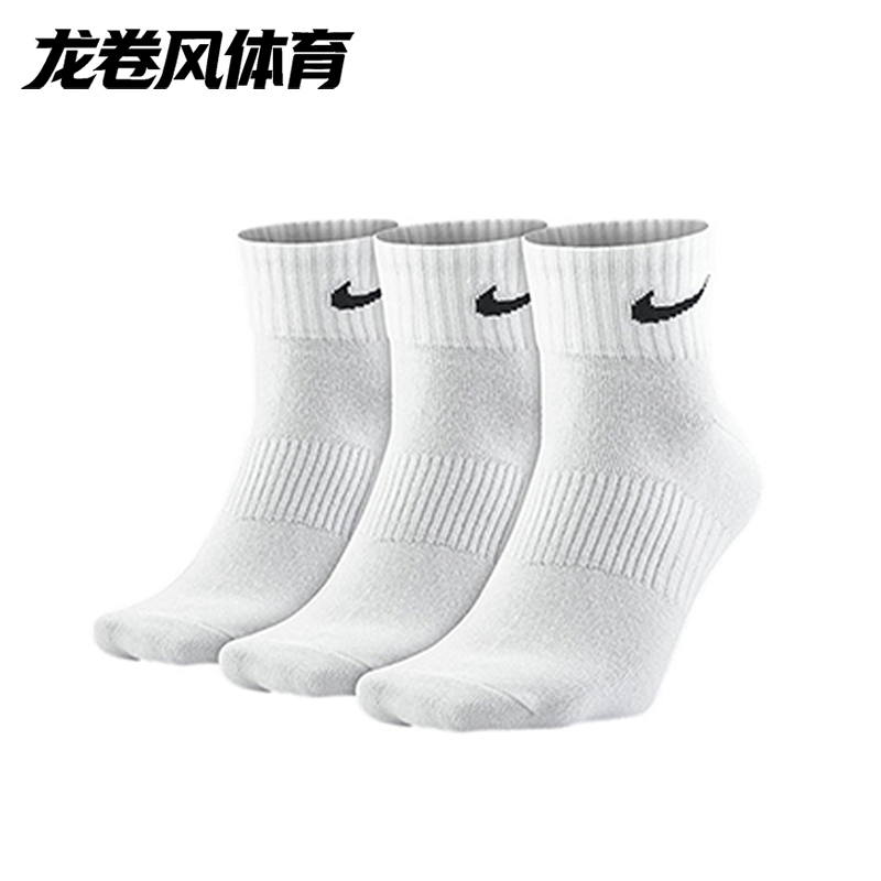 Nike Genuine Socks, Mid-Length, Short-Length, Long-Length Socks, Summer, Autumn, and Winter Thin Sports Socks for Men and Women, Towel Bottom, 3 Pairs