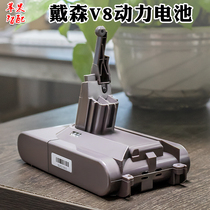 Adapted Dyson Dyson V8 battery SV10 vacuum cleaner Absolute Fluffy AnimalExclusive