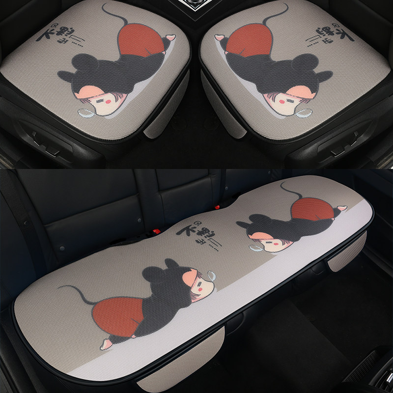 Summer car cushion cool ass pad four seasons breathable single pad Cartoon single piece cool pad three-piece universal ins