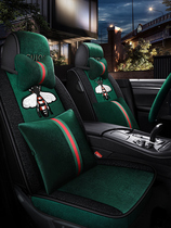 Net red new Bee car cushion short plush seat cover All-inclusive cartoon cushion autumn and winter warm thickened seat cover