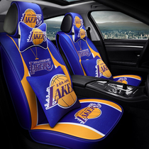 NBA car seat cushion Basketball fan seat cushion James Lakers Rocket Warriors Bucks Clippers car seat cover basket