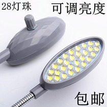 Imported LED sewing machine light clothing light dimming highlight with magnet work light car clothing lamp energy saving lamp reading light