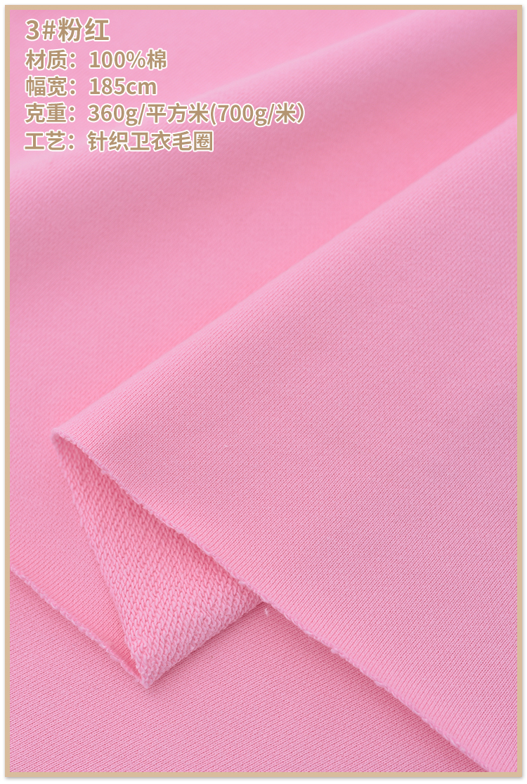 Mùa thu và mùa đông dày thể thao ấm áp và giải trí dệt kim vải cotton dày David quần áo vải terry vải áo len - Vải vải tự làm vải cotton 2 chiều
