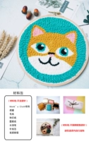Котенок. Сумка для вышивки шерсти
