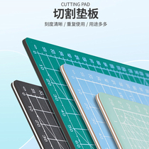 Base plate A3A4 cutting plate 220 * 300 * 3 hand cut backing plate engraving plate engraving base plate model with back plate