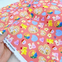 Ислау мультфильм