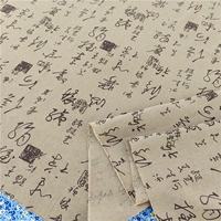 Хаки, из хлопка и льна, 1.5м