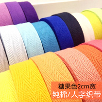 1 meter price 2cm wide candy color pure cotton herringbone webbing handmade full cotton wrapping clothing rolling edge cotton fabric strap