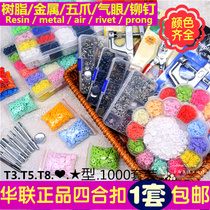 Four-in-buckle button baby DIY clothes button plastic resin warwreen button dark buttoned submother button tool suit