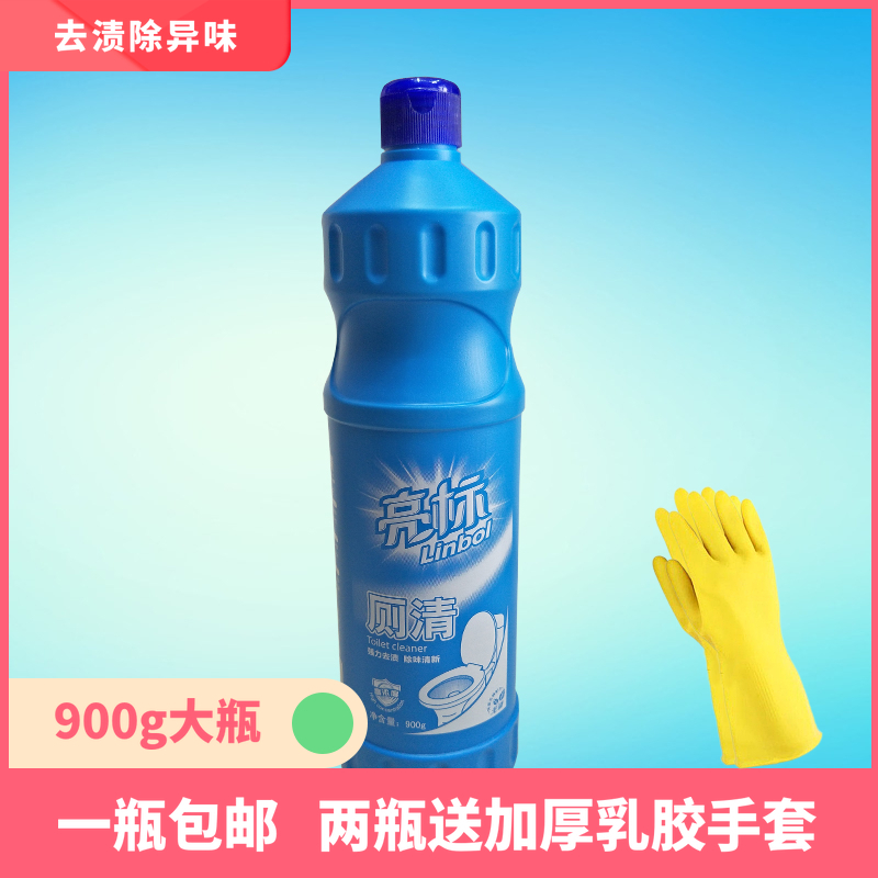 900g bright laminate cleaning bacteria to flavor large bottle cleaning toilet toilet cleaner