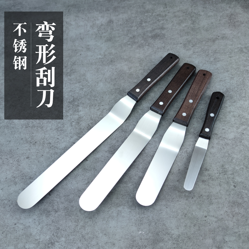 Curved cream spatula cake carving demoulding spread pancake baking tool paint ink mixing scraper oil knife