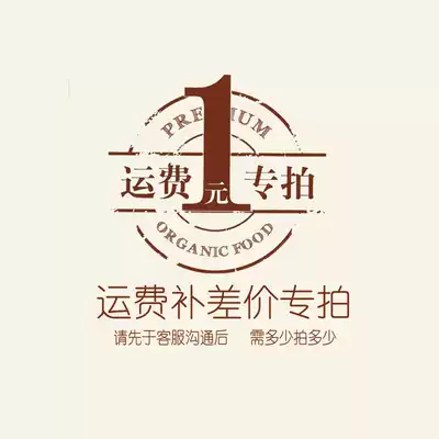 Freight to fill the post