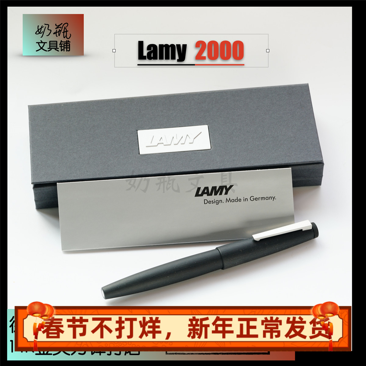 (original imported) LAMY Lingmei 2000 black fiberglass with pure steel piston 14K gold tip pen-Taobao