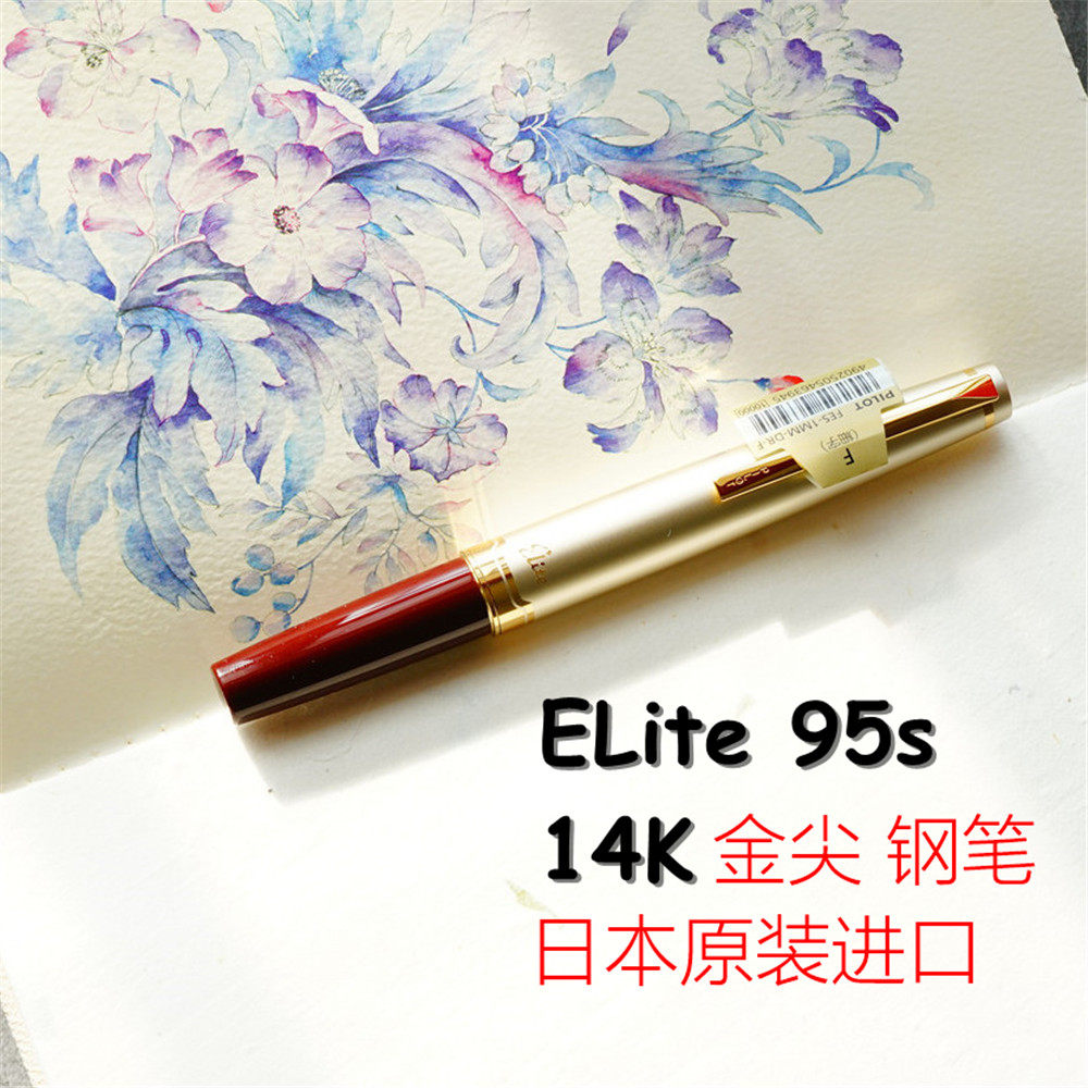 (Original import) Japan Baile Pilot Elite 95s 14K Gold Tip Portable Pen Gift Box Set