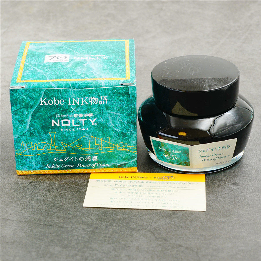 Japanese original Single Bookstore Kobe ink limited color Ali Hill Star Crush burn evening