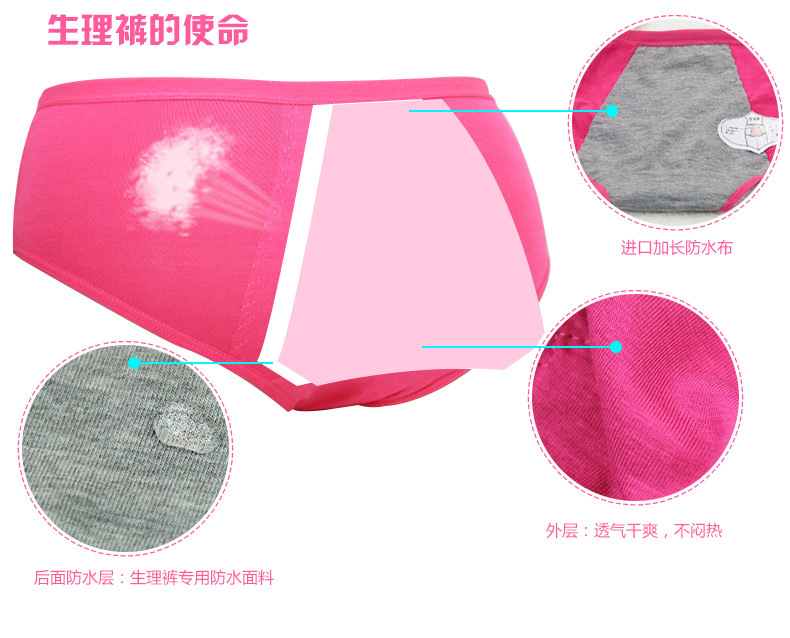 Slip jeunesse simple en La fibre de bambou - Ref 654009 Image 14