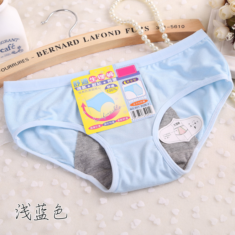 Slip jeunesse simple en La fibre de bambou - Ref 654009 Image 24