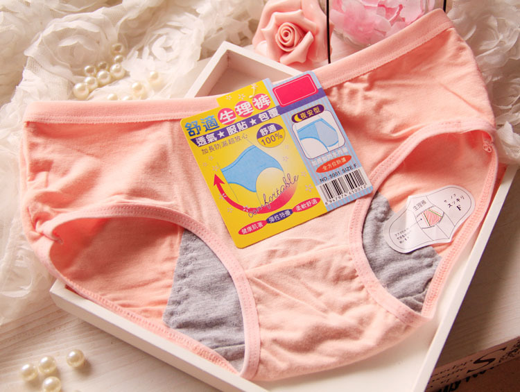 Slip jeunesse simple en La fibre de bambou - Ref 654009 Image 30