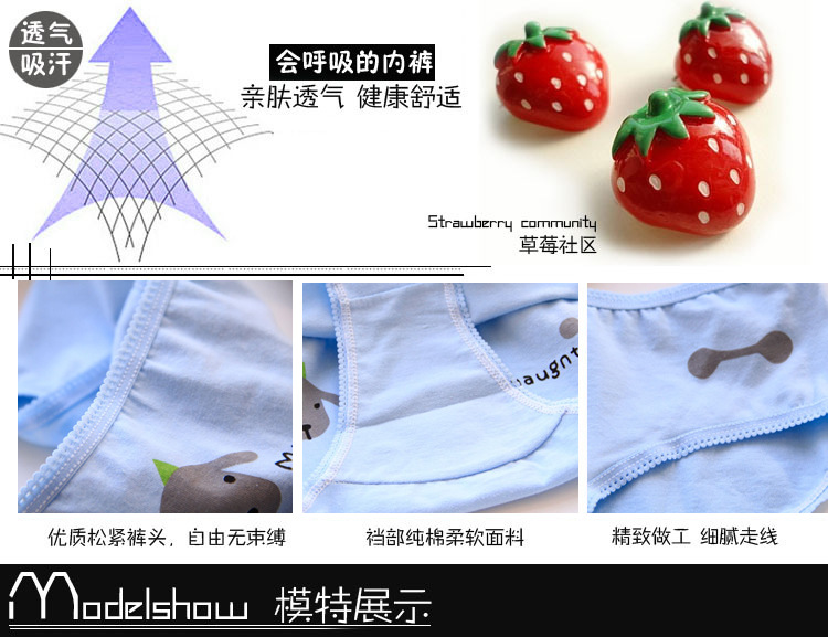 Slip jeunesse en coton - Ref 653991 Image 8