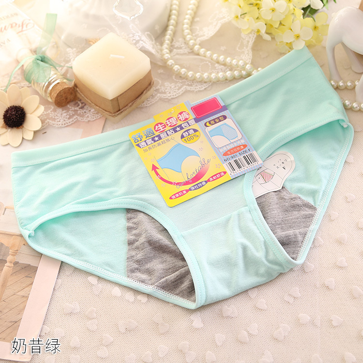 Slip jeunesse simple en La fibre de bambou - Ref 654009 Image 19