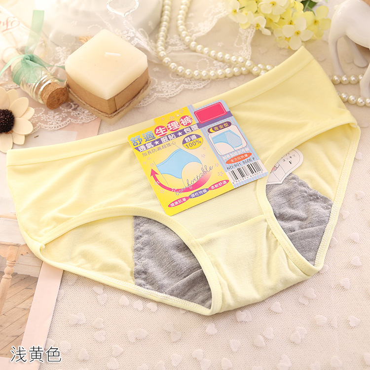 Slip jeunesse simple en La fibre de bambou - Ref 654009 Image 23