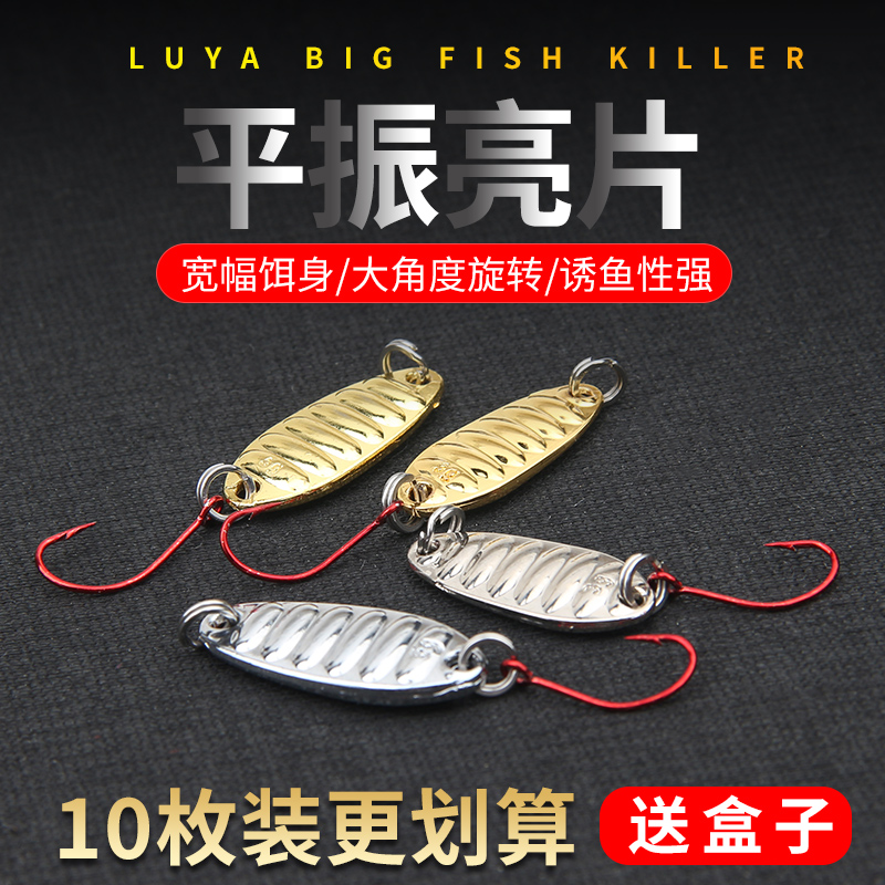 Lua microbial flat-screen horse-mouth warp catfish green red tail metal road bait all aquatic lethal killing