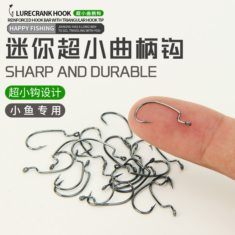 Fly Hook Micro Ultra-Small Crank Hook Lure Fishing Hook for Horse Mouth, White Strip, and Mandarin Fish, Fine Hook for Soft Bait and Soft Worm Set