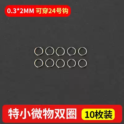 Luya fly fly nano bug hook horse mouth hook white bar hook micro matter double circle minimum can wear No. 24 Fly hook handle