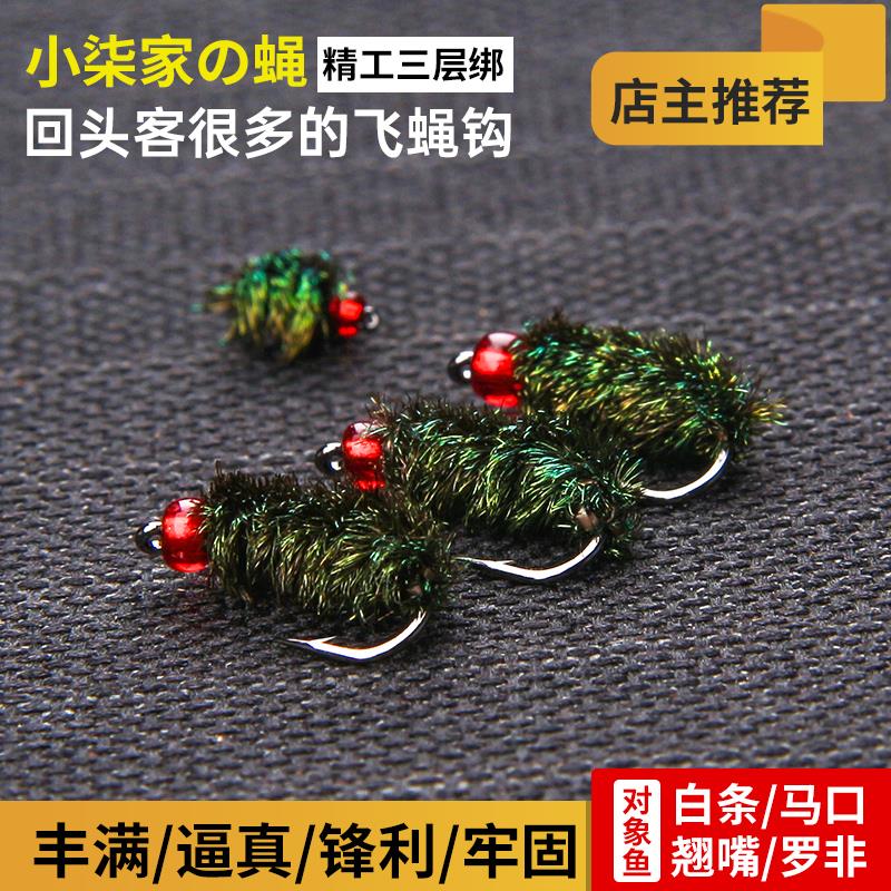 Fly hook fishing group set Luya micro-poisonous mosquito bionic nano-poisonous insect mixed box horse mouth cocked mouth white strip fake bait