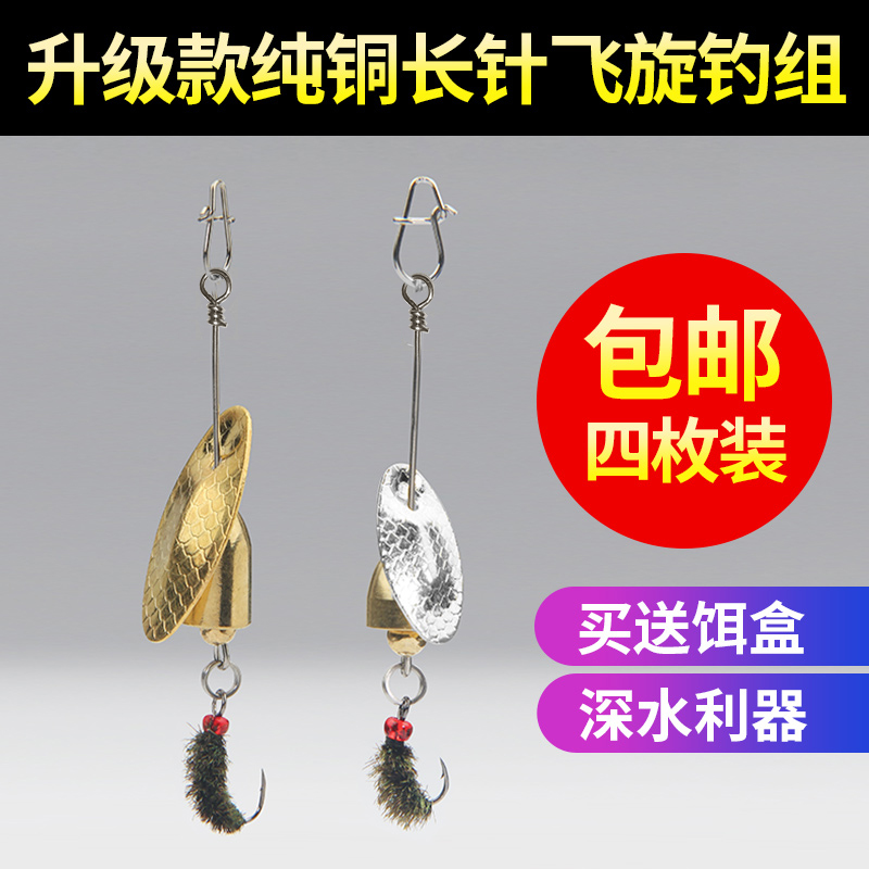 Tied the Road Bait Fly Hook Set with Bait Composite Rotation Horse Rotation White Roll-clad Cutting Melon Fishing Group