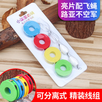 Luia Fake Bait Melon Sequin to Fly Fly Hook Fishing Group Suit White Bar Horse Mouth Teething Microthings Special Booster