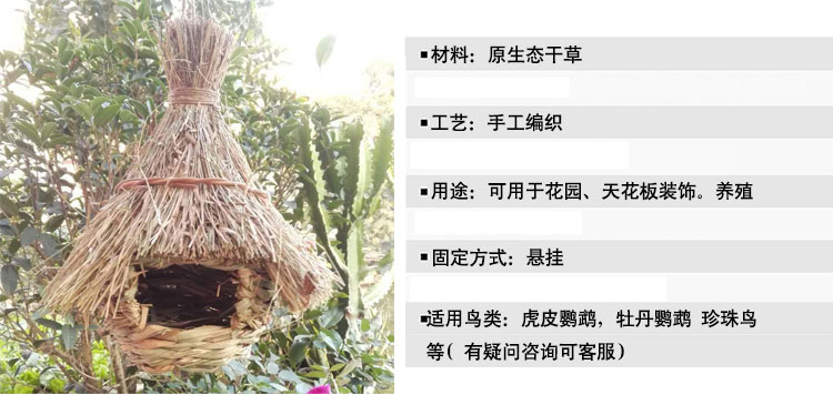 Chim yến Chim yến Chim vừa Chim yến Chim nhỏ Chim ấm Tổ ấm Hamster Nest Cung cấp Vườn Biệt thự Trần trang trí hàng đầu - Chim & Chăm sóc chim Supplies lồng cu gáy