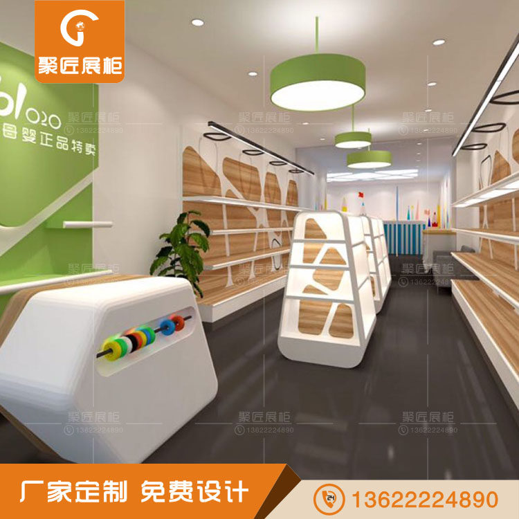 Shopping mall cartoon toy milk powder showcase customized iron and wood combined with trendy product display rack slot plate hook high cabinet custom