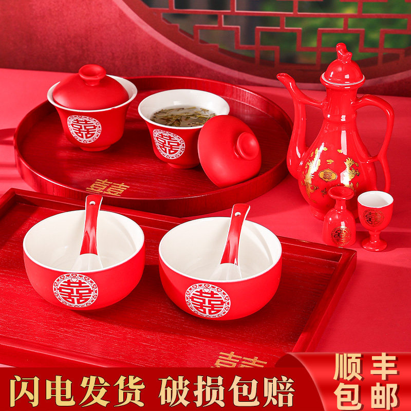 Wedding supplies Daquan wedding red ceramic hi bowls and chopsticks toast package wedding newcomer toast teacup set