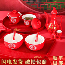 Wedding Supplies Daquan Wedding Red Ceramics Joy Bowl Chopsticks Toast Set Wedding Couple Changed Mouth Salute Teacup Set