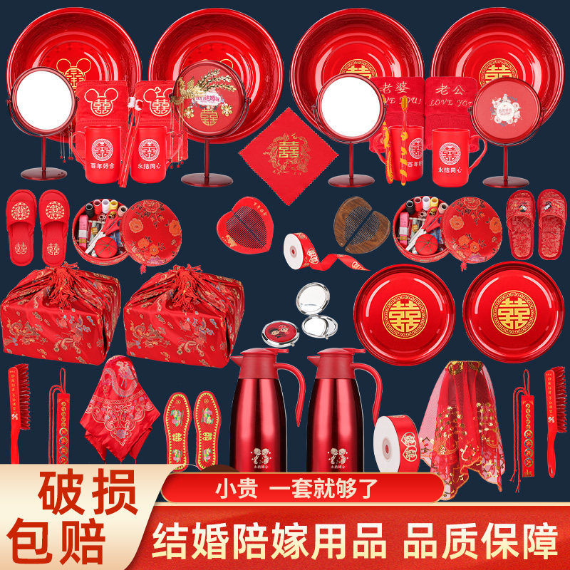 Wedding woman dowry suit wedding toiletries