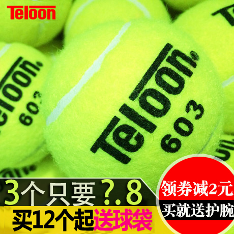 Teloon Tianlong Tennis 801 603 Rising Resurrection High Bounce Wear Training Tennis Bag of 60 pcs