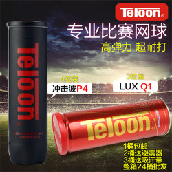 Teloon Tianlong Tennis Pound P4 4 Bucket Tennis Balls ທີ່ມີຄວາມຍືດຫຍຸ່ນສູງແລະທົນທານຕໍ່ການຝຶກອົບຮົມແລະບານການແຂ່ງຂັນ