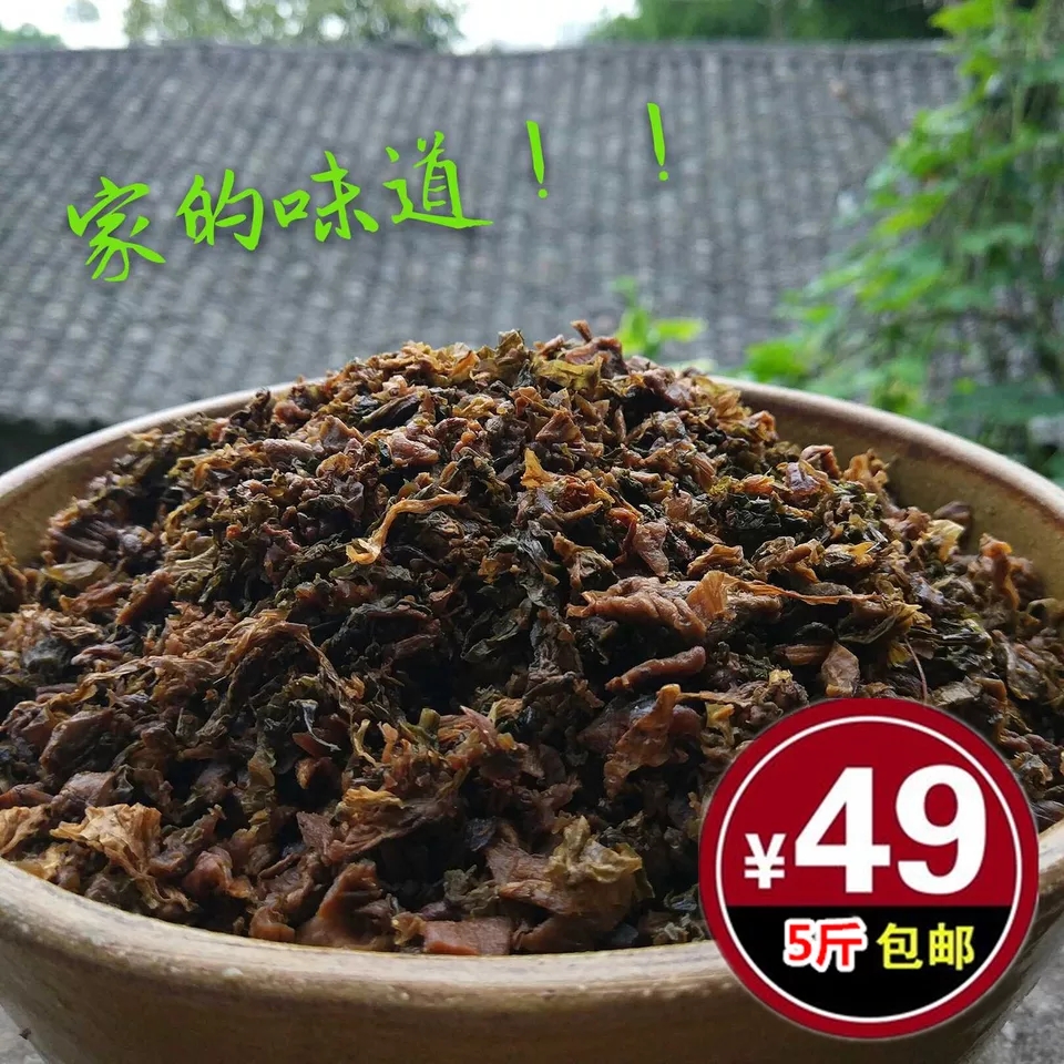 5 pounds of Sichuan specialty dried salt dishes Laotan pickles Guangan farm homemade dried pickles plum dishes buckle meat under the meal